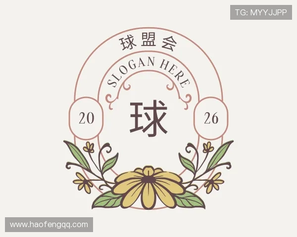 认识球盟会